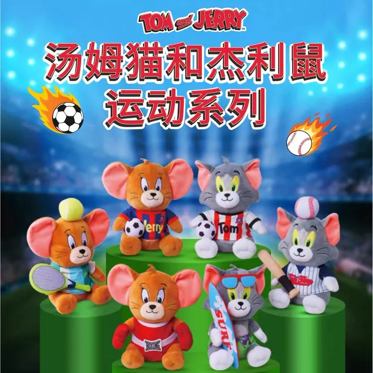 猫和老鼠运动系列足球网球棒球冲浪玩偶公仔可爱摆件
