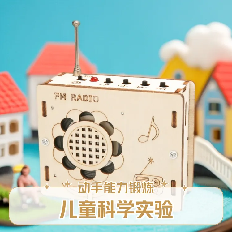 【创智手工】科学小实验6-12岁小学生迷你收音机益智类儿童玩具手工