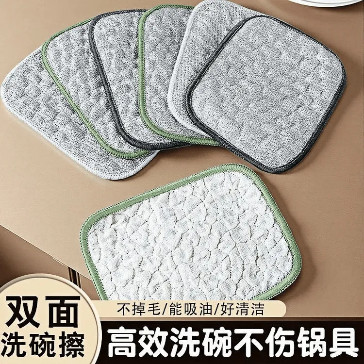 洗碗布双层加厚不沾油洗碗巾百洁布吸水抹布银丝棉纱洗碗刷锅神器