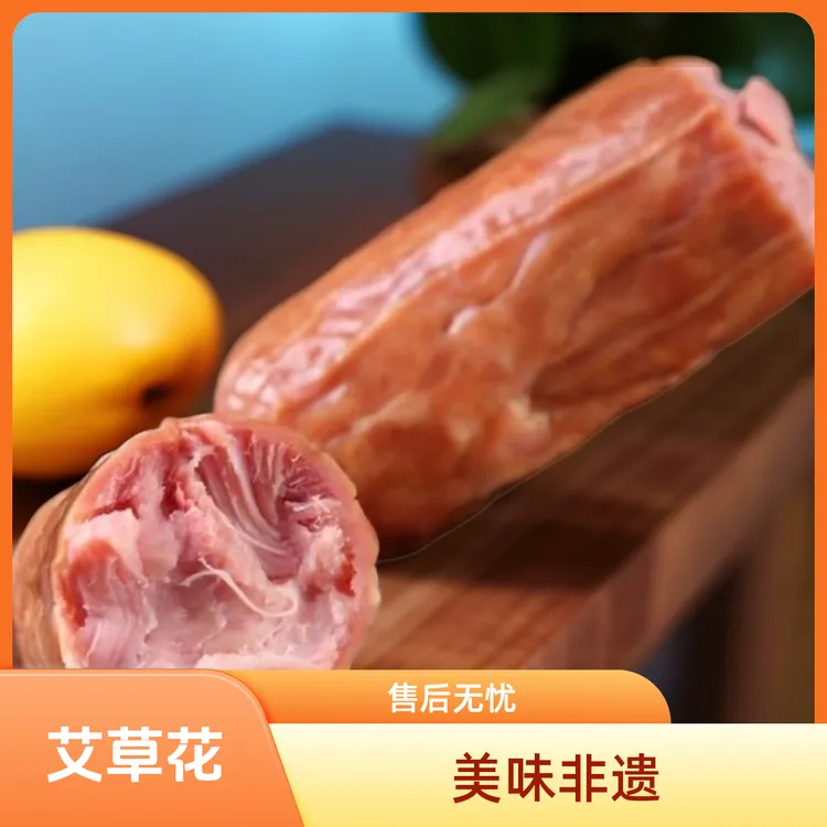 可得旺非物质文化遗产青岛老火腿