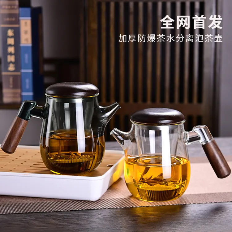《新款手工壶》加厚高硼硅玻璃泡茶壶新中式茶水分离泡茶壶高档家用茶具套装