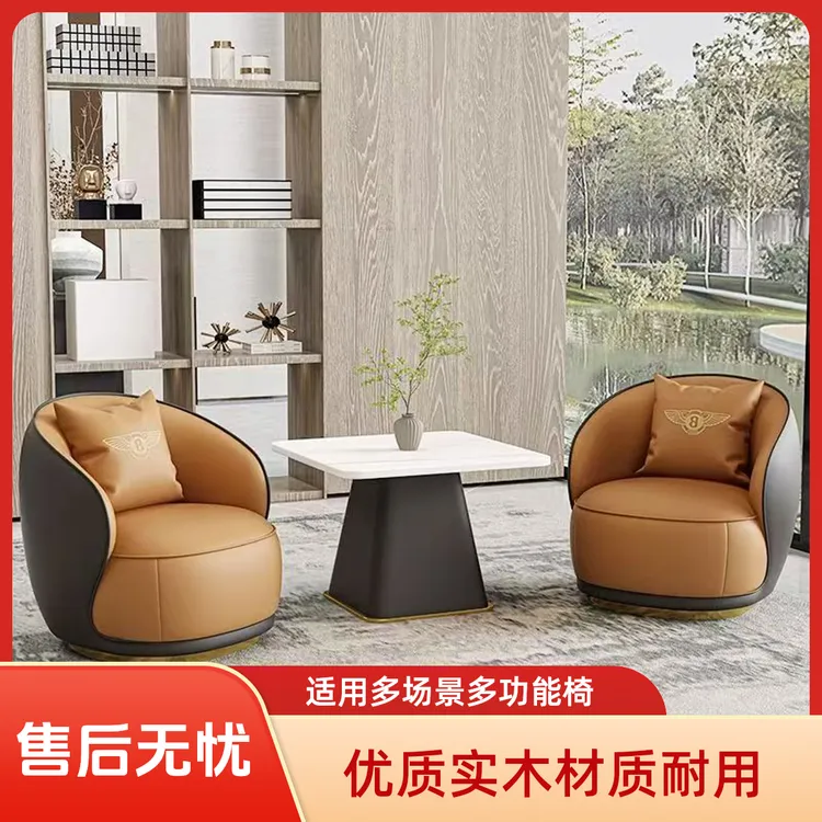 售楼处一桌4椅洽谈桌商务大堂谈判桌休息区接待沙发洽谈桌椅组合