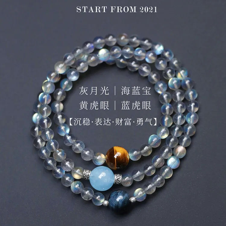 月光石/天河石/长石（处理）三圈灰月光手串女520礼物时尚饰品手链
