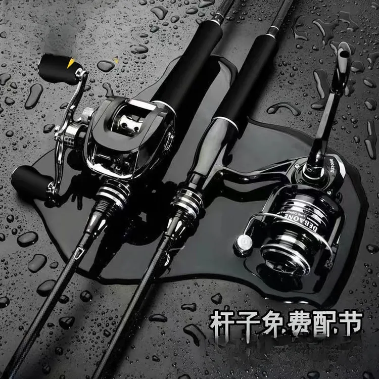 【高强度复合】路亚全套一整套高碳路亚套装路亚竿远投竿黑鱼马口杆