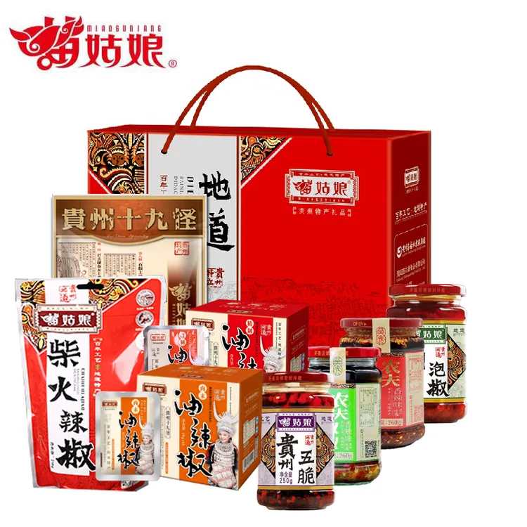 【辣椒酱礼盒装】苗姑娘贵州特产大礼包香辣下饭辣味礼盒送礼佳品