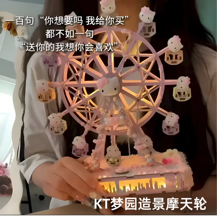 【全新升级版】蓝牙款电动造景diy摩天轮旋转八音盒摆件生日礼物女
