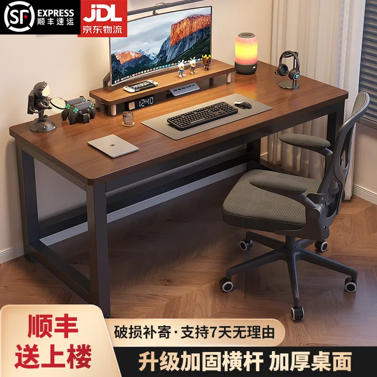 电脑桌台式家用简易书桌卧室办公学习出租屋专用宿舍电竞写字桌子