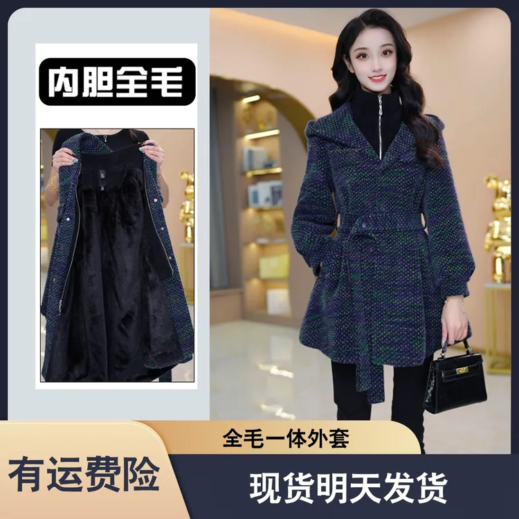 现货明天发【全毛一体外套】优雅气质减龄收腰显瘦外套M-4XL-28462