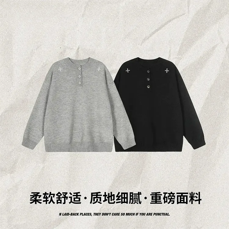 美式潮牌亨利领毛衣老钱风秋冬新款质感慵懒上衣男女同款时尚百搭