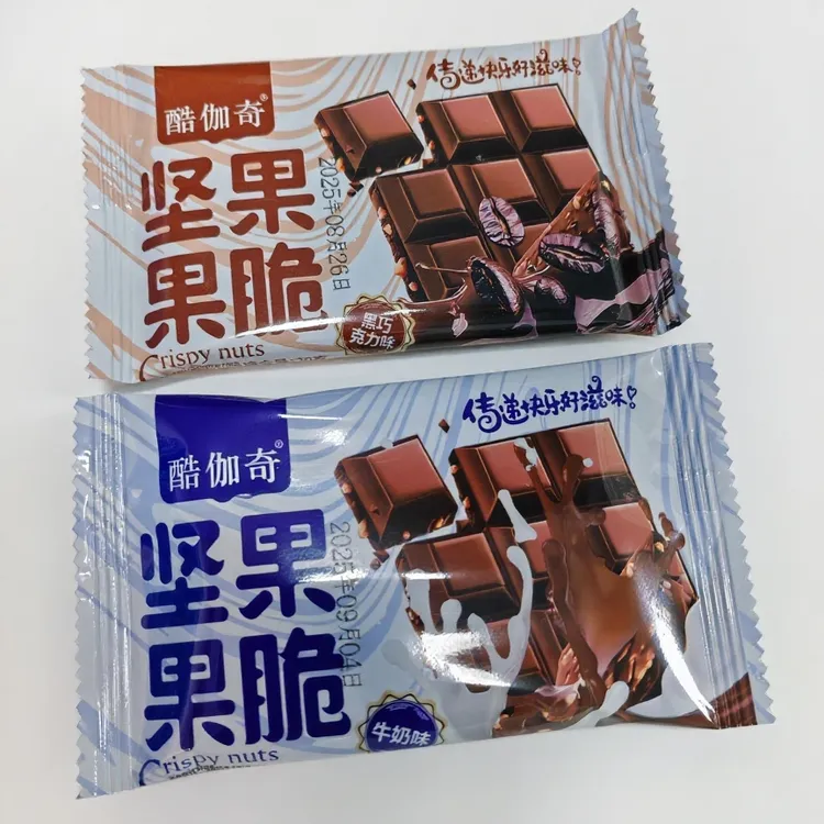 糖大叔坚果脆巧巧克力牛奶味黑巧克力味节日代可可脂礼物休闲零食