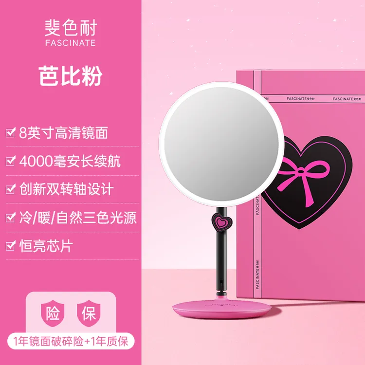斐色耐久久镜台式芭比粉led化妆镜jiujiu玖带灯补光美妆梳妆镜子