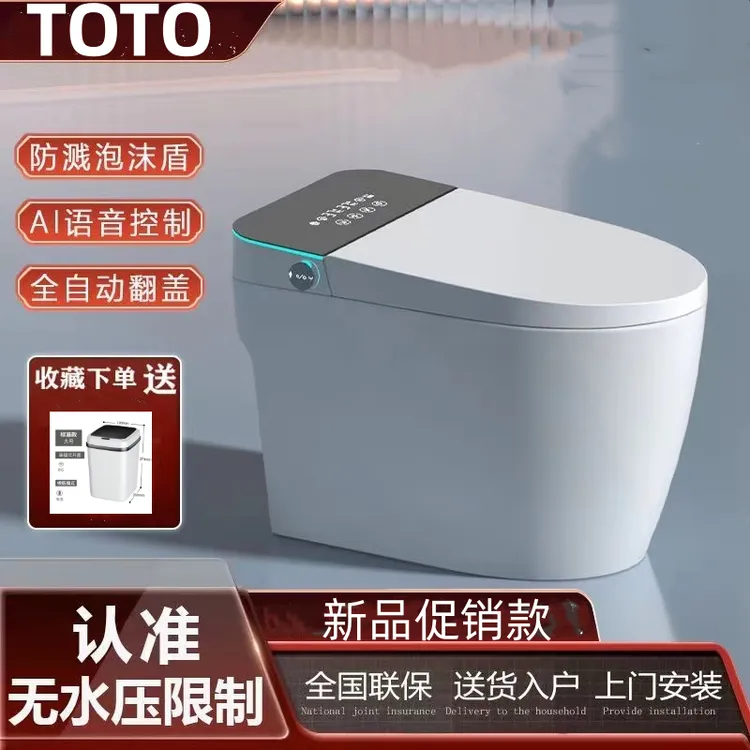 TOTO智能马桶进口家用全自动语音泡沫盾双水路无水压限制适配马桶