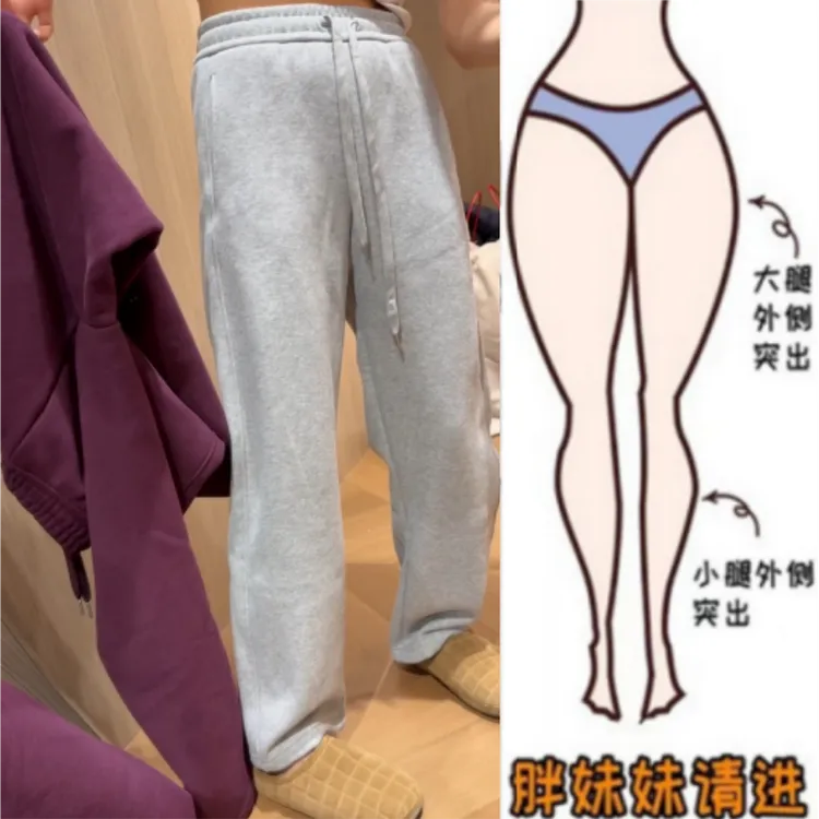 格洛森女秋季新款设计感高腰显瘦窄版弯刀裤时尚百搭加绒休闲卫裤