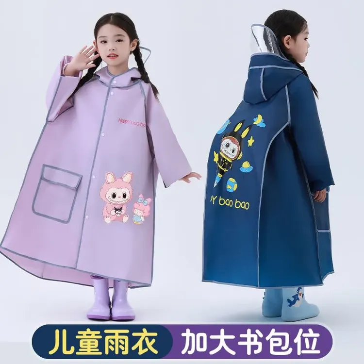 儿童雨衣全身长款带书包位上学防水速干户外轻薄男童女童加厚雨衣