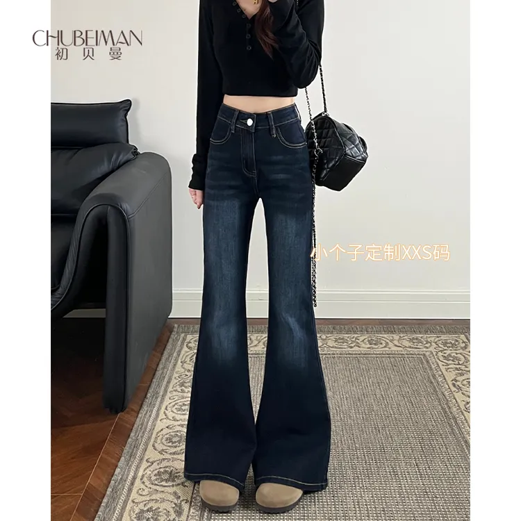 2025早秋上新美式高腰宽松不贴腿辣妹微喇弹力牛仔裤女