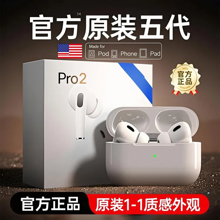 2025新款华强北四代五代高音质蓝牙游戏耳机4代5代适用苹果安卓