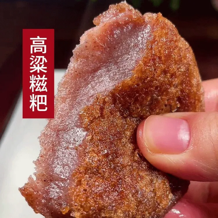 【手工制作】纯手工高粱糍粑原味红糖糯米多味杂粮广西特产半成品