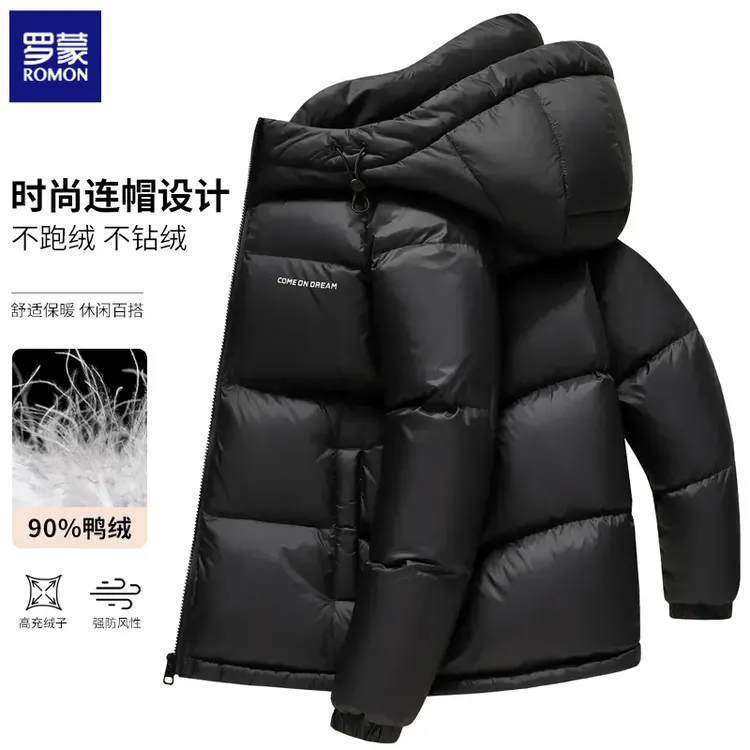 罗蒙男士加厚羽绒服男款冬季短款休闲防寒男装保暖冬装连帽外套男