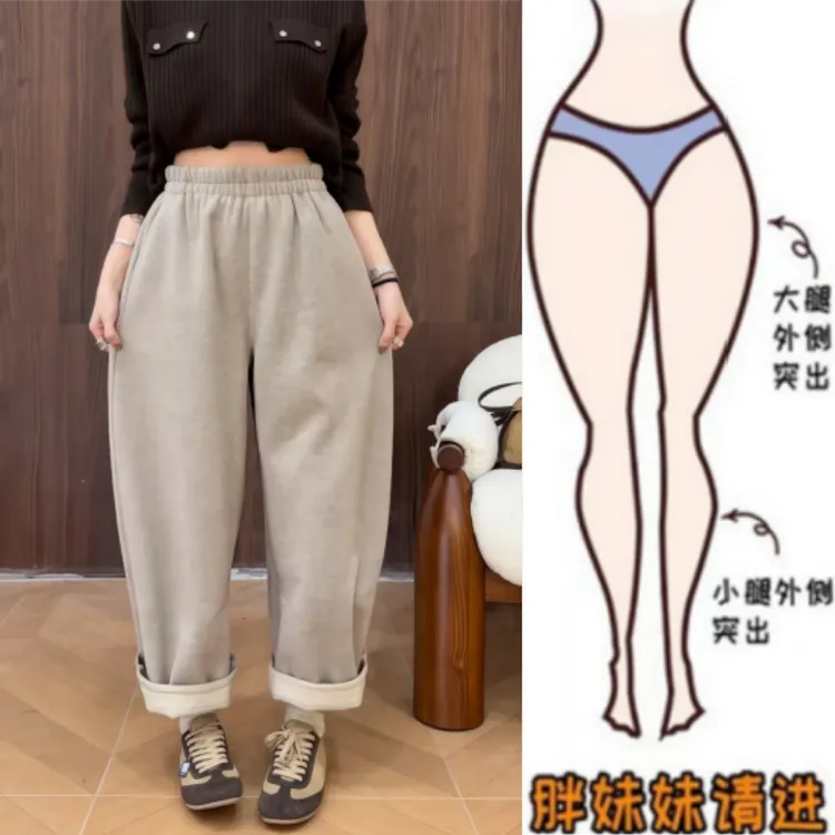 格洛森女秋季新款胖妹妹梨型身材高腰显瘦宽松遮肉百搭休闲阔腿裤