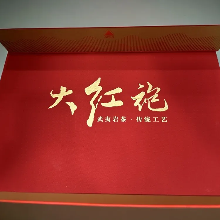 武夷岩茶蜜兰香肉桂大红袍精美礼盒装茶叶送礼