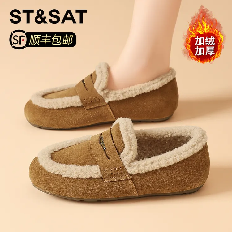 星期六真皮软底豆豆鞋女鞋2026新款冬季加绒毛毛鞋一脚蹬乐福棉鞋