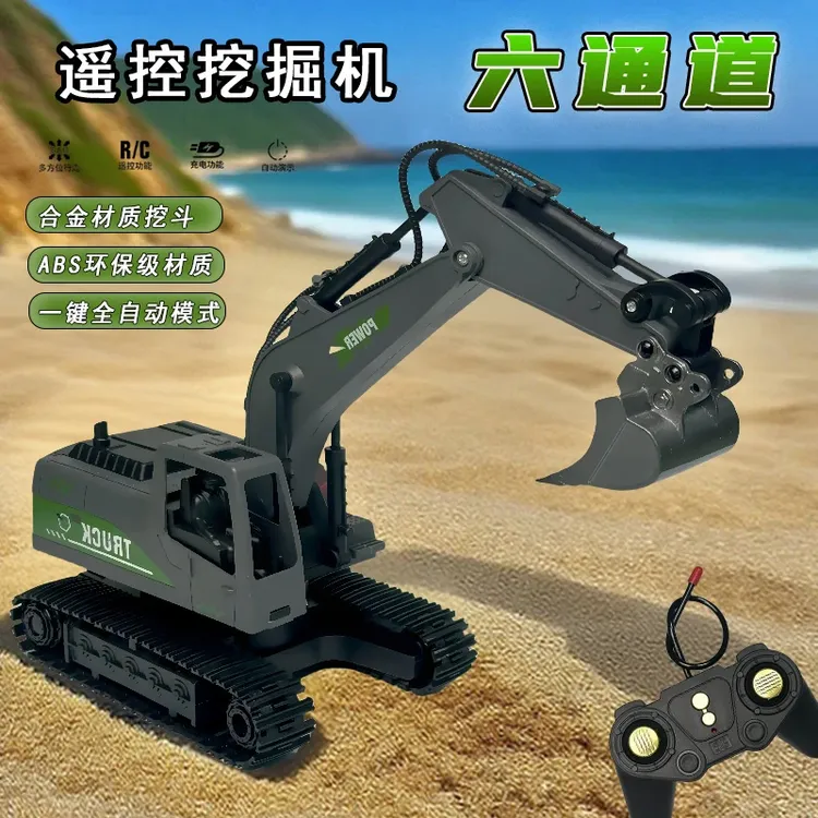 新款儿童合金挖斗遥控挖掘机履带行驶自动演示灯光儿童生日礼物