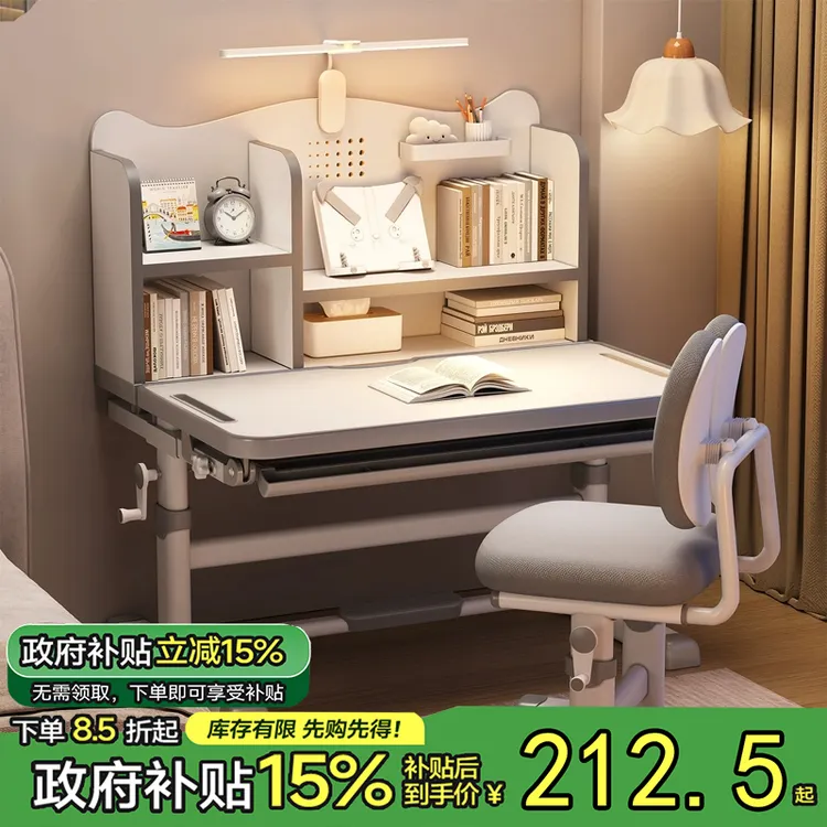 学习桌家用作业书桌儿童学习桌椅写字简易课桌椅套装可升降桌椅子