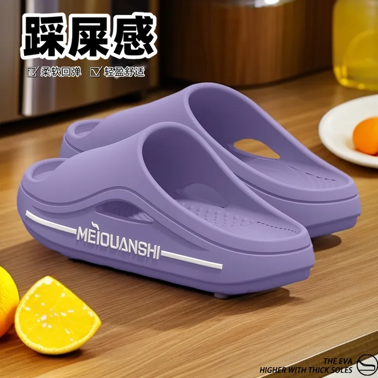 踩屎感时尚外出穿家用女款户外情侣款夏季室内居家鞋超软拖鞋男士