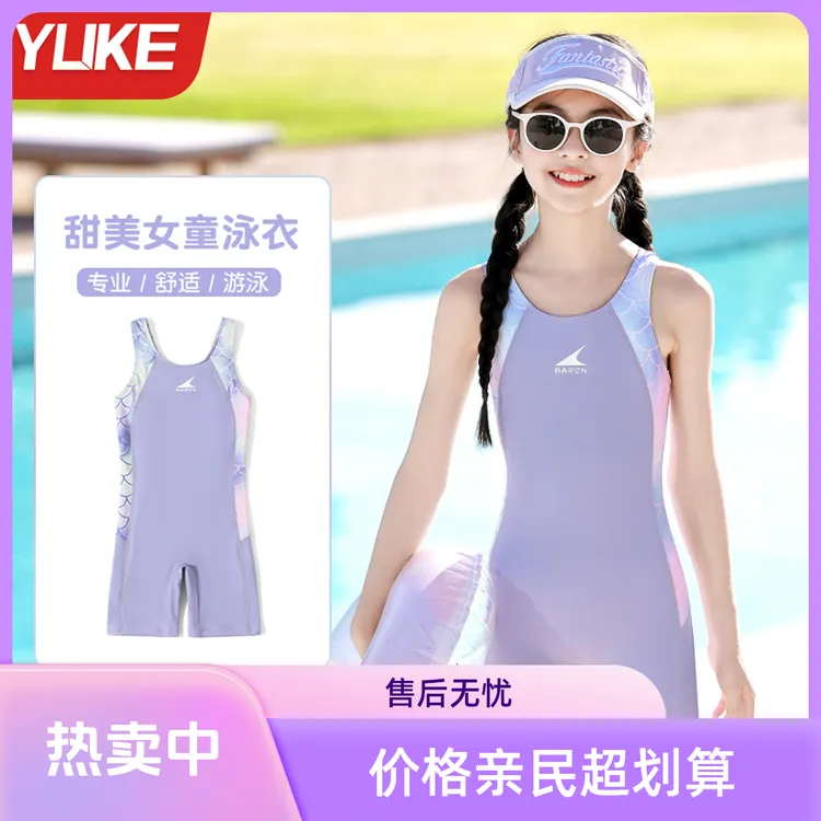 儿童A类女训练速干发育期游泳显瘦B类泳衣女成人