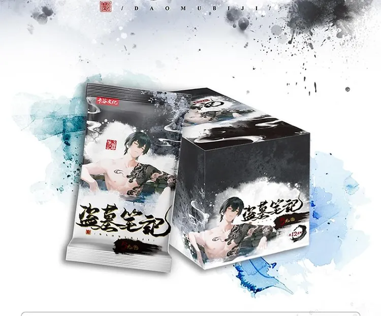 【叠叠/吃吃】DMBJ卡谷文化《盗墓笔记》二创收藏卡牌代拆