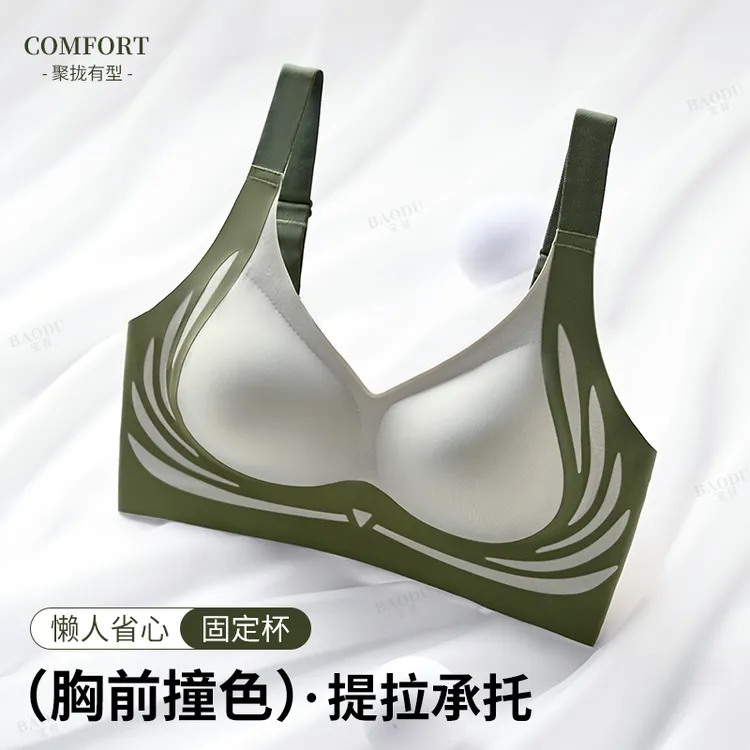 【买一送一】聚拢提拉内衣女士舒适无痕美背无钢圈运动文胸罩1188G