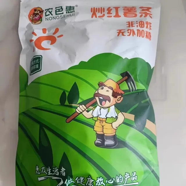 地瓜干原味红薯条非油炸手工沙炒地瓜条无蔗糖无油零食250g干蹦脆