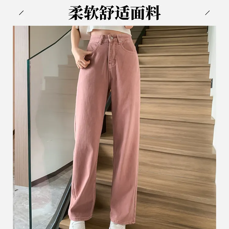 艾格粉色窄版阔腿垂感拖地裤2025春季新款高腰显瘦牛仔裤女款爆款