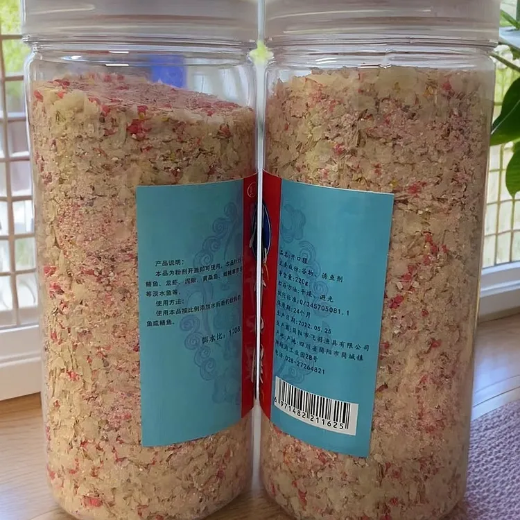 开口腥(拍一发二）饵料适用于鲫鱼鲤鱼草鱼罗非鲢鳙野钓黑坑