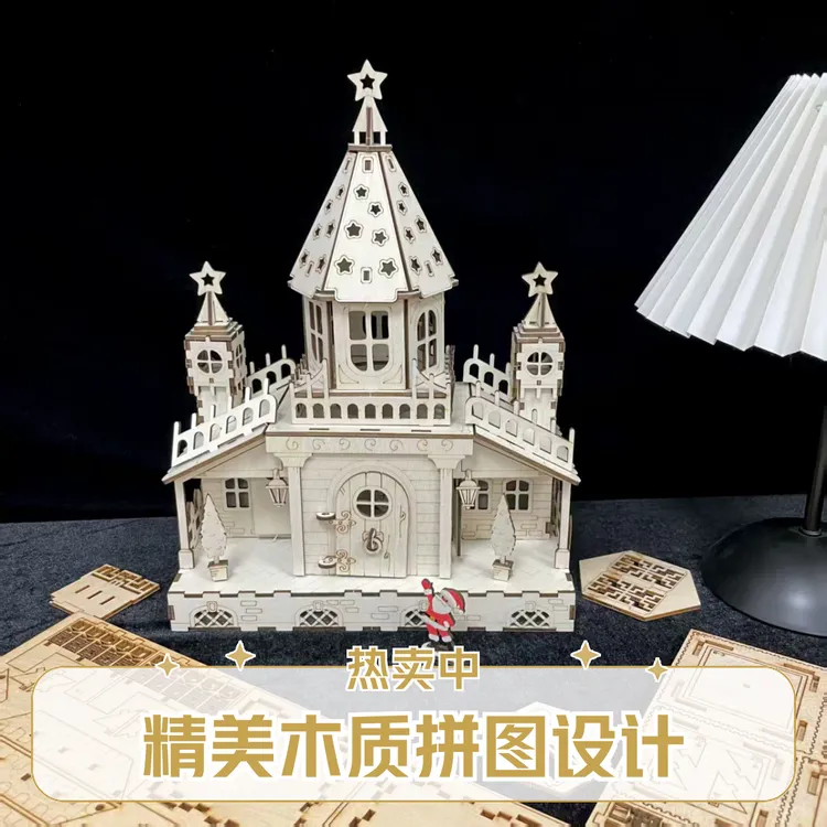 迪士尼城堡与霍格沃兹城堡木制模型diy手工拼装益智玩具书桌摆件
