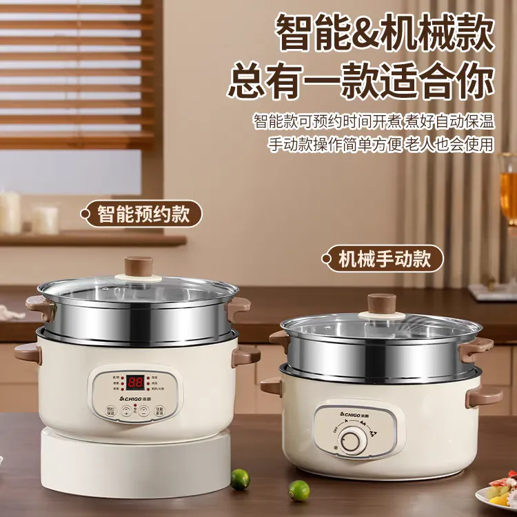 电煮锅家用多功能蒸煮煎炒一体用 1不沾锅宿舍小型煮面锅电热火锅