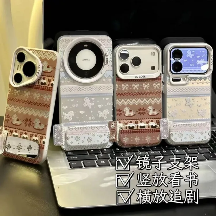 适用华为mate80/pura80新款费尔岛纹手机壳小米17pro/苹果17/vivo