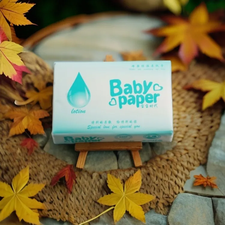 宝宝时代安全倍韧柔润舒适一包120抽一提3包一箱16提一件起