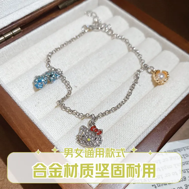 合金贝壳手链 超闪镶钻KT猫吊坠手链可爱气质首饰女款手环高级感