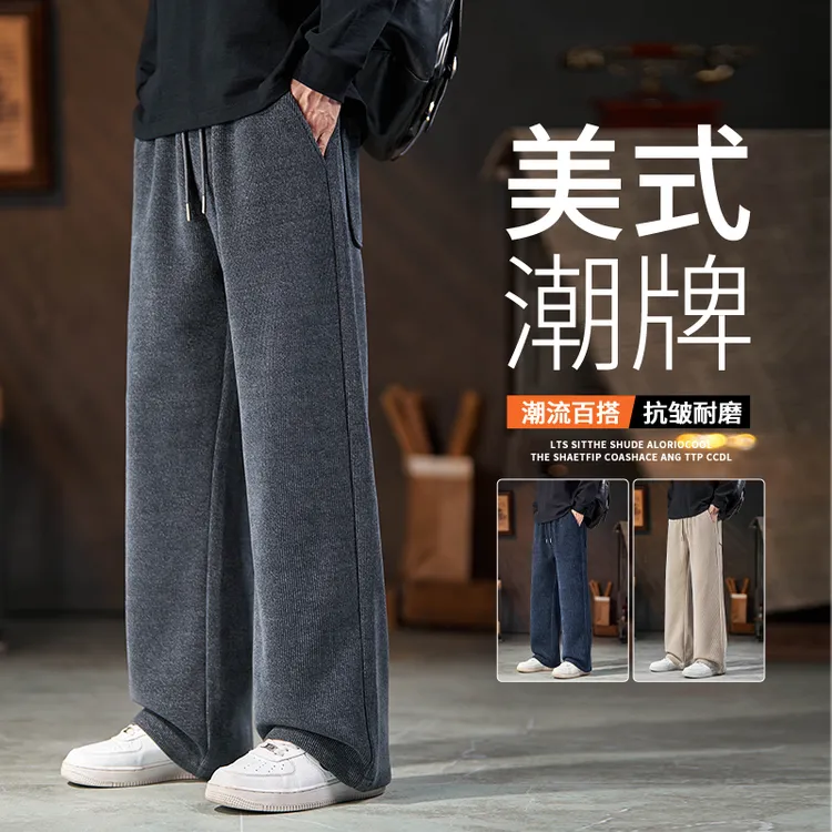 雪尼尔休闲裤男士秋冬季直筒宽松长裤雪花博奥绒加厚灯芯绒卫裤男