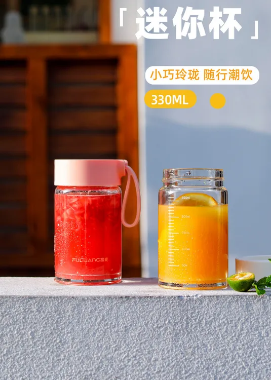 富光女夏简约高颜值便携玻璃杯牛奶咖啡果汁早餐燕麦杯水杯子
