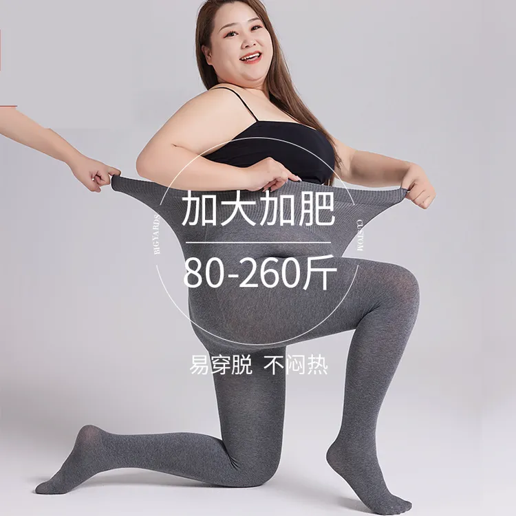 打底裤女外穿加肥加大码220斤胖mm春秋冬季高腰加绒加厚保暖棉裤