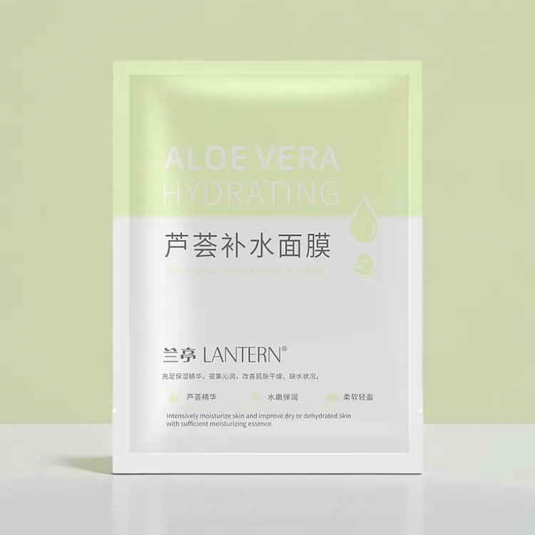 夏季推荐面膜 兰亭芦荟补水面膜保湿正品保障32年国货厂家直发