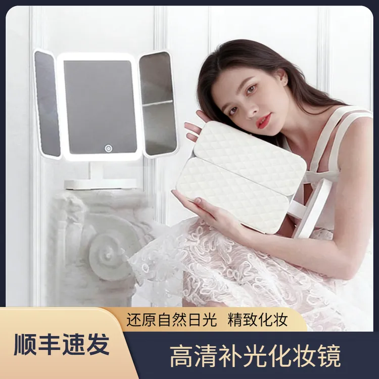 【正品】led化妆镜带灯桌面台式梳妆镜led智能美妆镜子送女生日礼物
