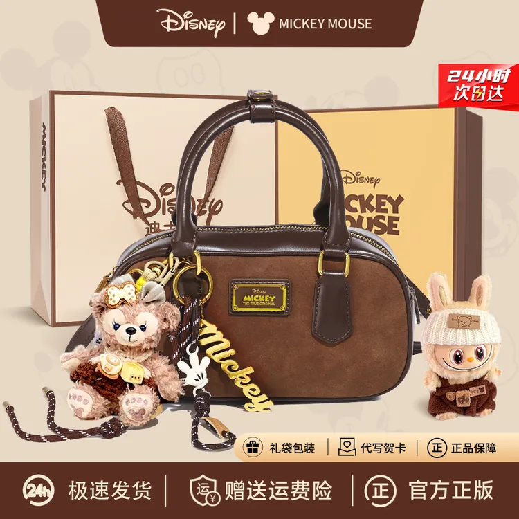 迪士尼正品包包棕色单肩手提轻奢小众2025新款闺蜜生日礼物送女友