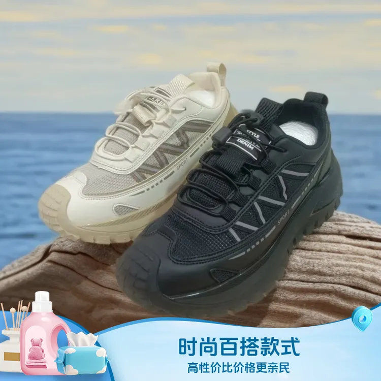 2025时尚休闲鞋潮鞋透气运动鞋运动风男款单鞋早秋季低帮百搭