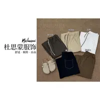 （杜思蒙服饰）N5589-“宝藏衣橱”韩版明线显瘦设计款运动休闲裤    