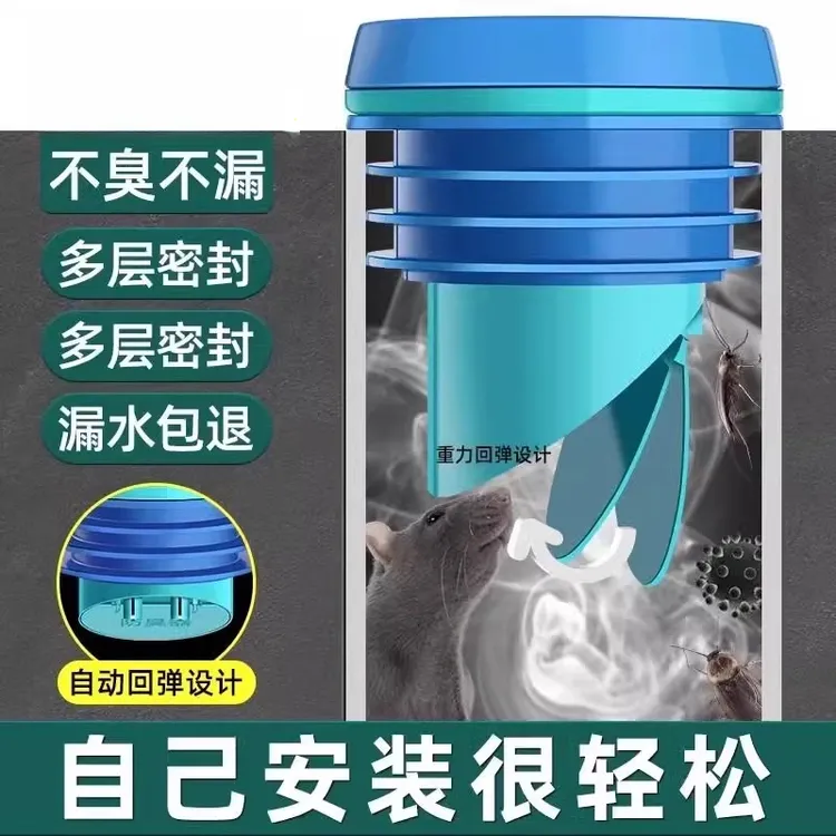 九牧王马桶通用法兰密封圈坐便器黄油防臭防漏防反水加厚止回阀