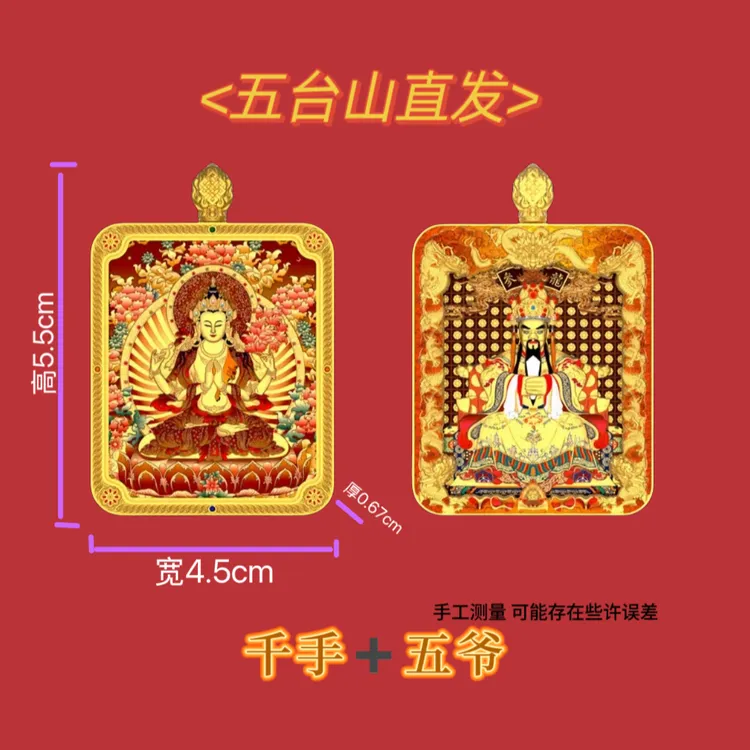 新款双面 国风项链 铜浮雕唐卡吊坠 精工3D立体 五路绳+素绳