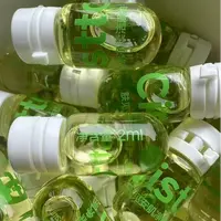 一次一颗超方便的洁颜油卸妆油！